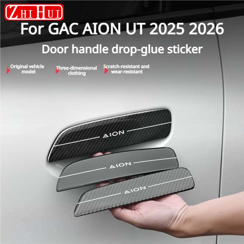 Car Door Handle Protector - Dla GAC AION UT 2025 2026: