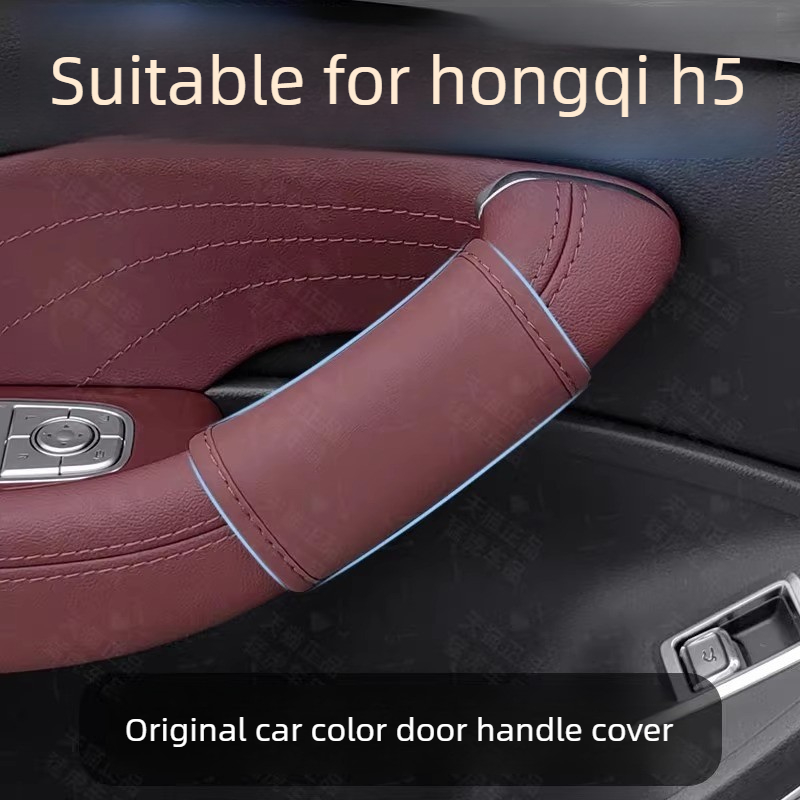 Car Door Handle Protector - Naklejki na klamki i osłony wewnętrznych