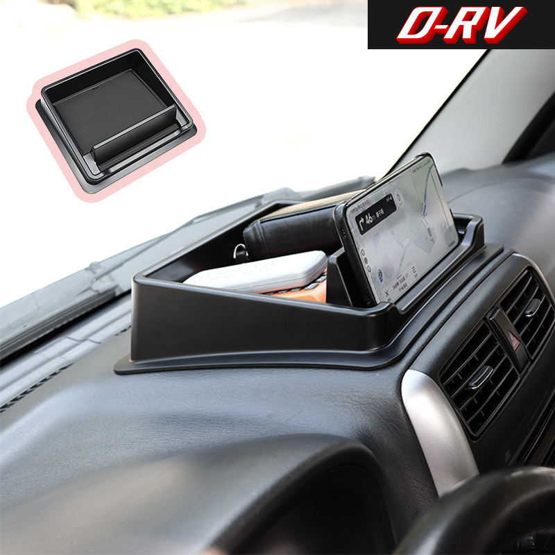 Car Accessories Website - Pudełko do przechowywania na deskę rozdzielczą