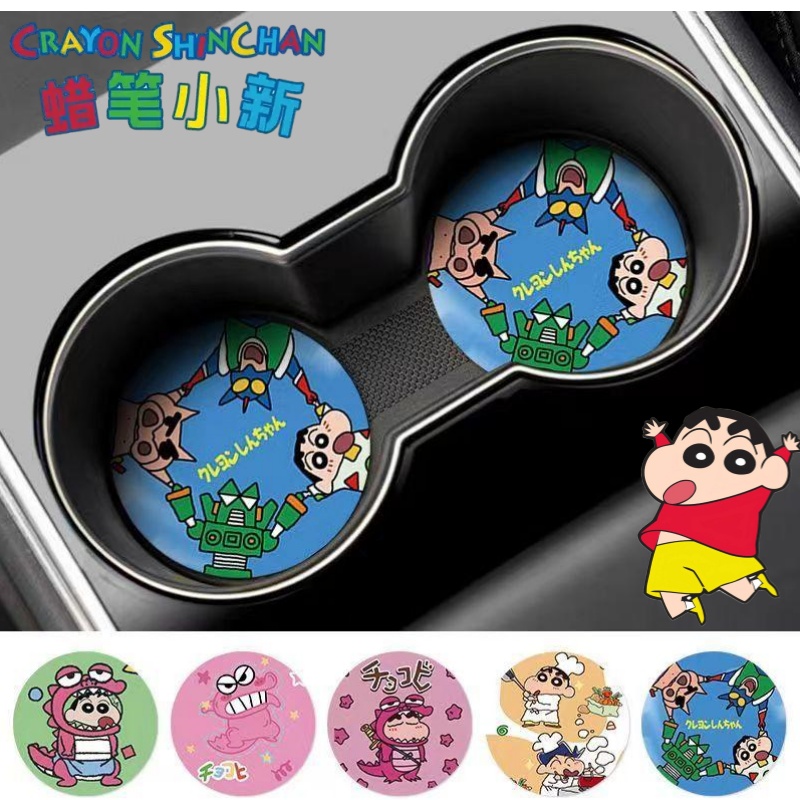 Crayon Shin-chan Nohara Shinno – Car Accessories Website recenzja i cena