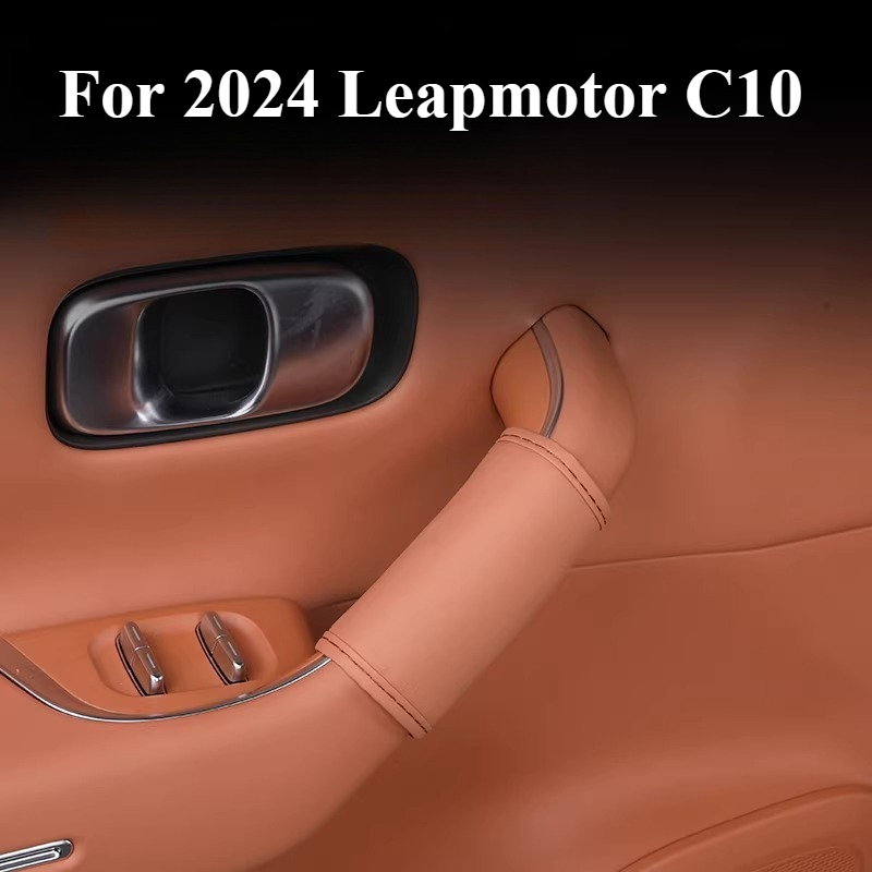 Skórzany pokrowiec ochronny na – Car Door Handle Protector recenzja i cena