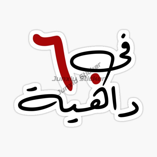 Dubaj ZEA ZEA Sceneria Wielbłą – Car Accessories Dubai recenzja i cena
