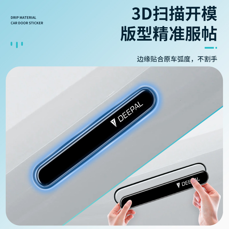 OMIG Osłony klamek drzwi do Ch – Car Door Handle Protector recenzja i cena